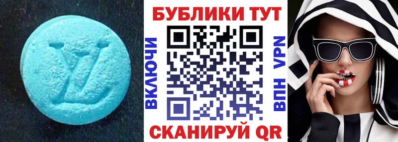 площадка официальный сайт  купить   Междуреченск  Экстази 250 мг 
