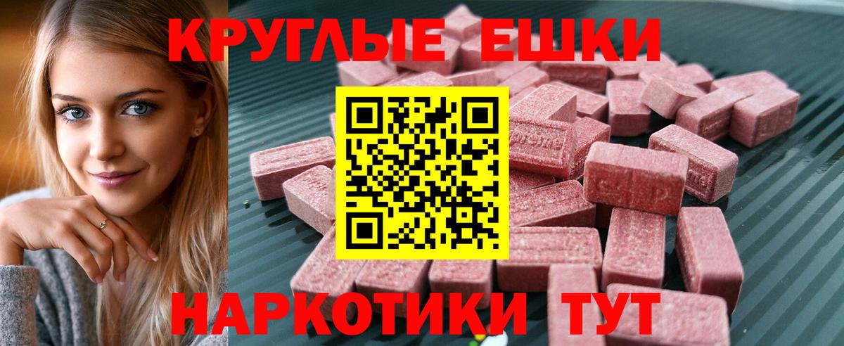 Экстази DUBAI Междуреченск