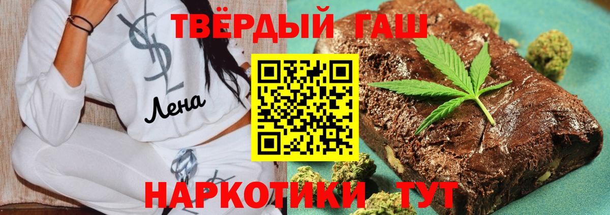 Междуреченск  Гашиш индика сатива  как найти наркотики  ГАШИШ  Вход с VPN  Гашиш индика сатива 