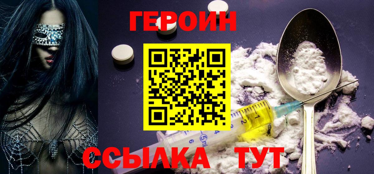 МЕТАДОН  МАРИХУАНА  COCAIN  Междуреченск  Мефедрон   Гашиш  Альфа ПВП СК кристаллы  Вход с VPN 