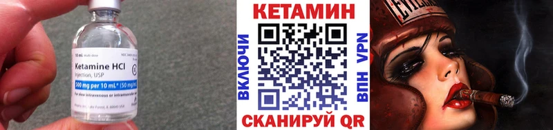 КЕТАМИН VHQ  где найти   Междуреченск 