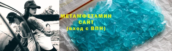 бошки Баксан
