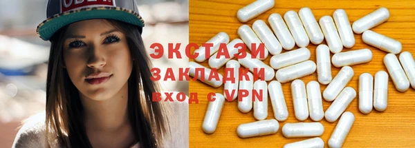 стаф Армянск