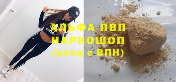 бошки Баксан