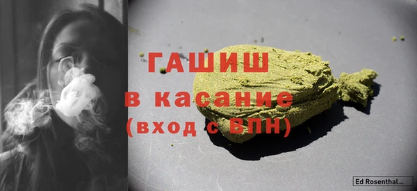 стаф Армянск
