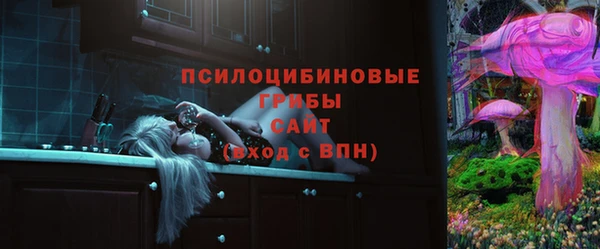меф VHQ Арсеньев