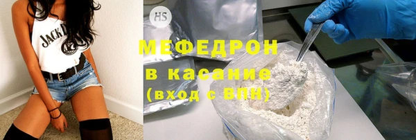 наркотики Богородицк