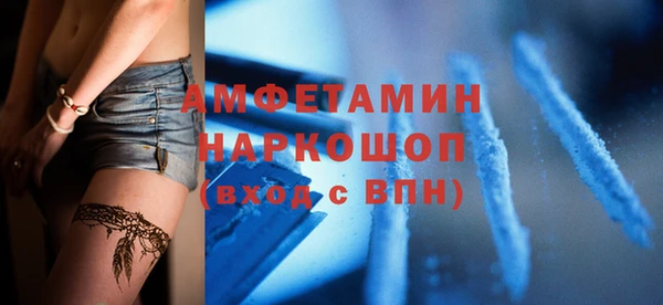 меф VHQ Арсеньев