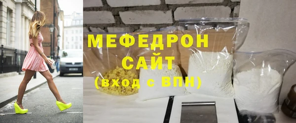 меф VHQ Арсеньев