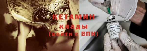 стаф Армянск