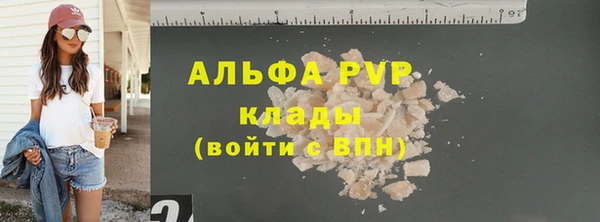 меф VHQ Арсеньев
