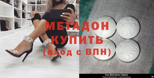 наркотики Богородск