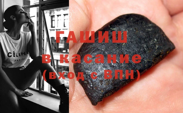 2c-b Балабаново