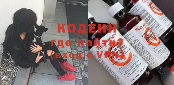 стаф Армянск
