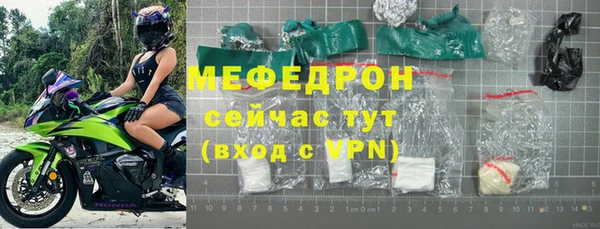 наркотики Богородицк