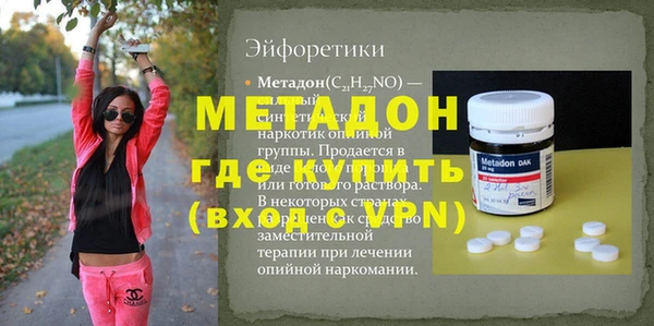 гашик Балахна