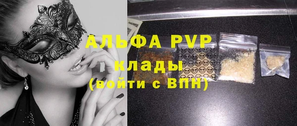 наркотики Богородицк