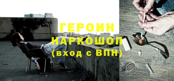 наркотики Богородск