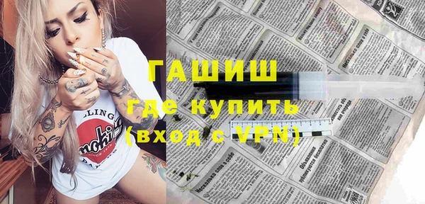 стаф Армянск