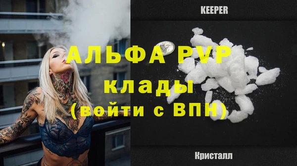 молекула духа Беломорск