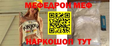 соль ск Ирбит