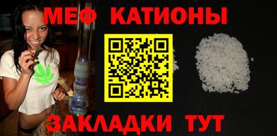 альфа пвп Ипатово