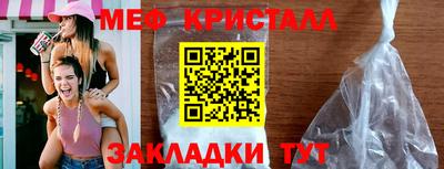 соль ск Ирбит