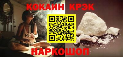 альфа пвп Ипатово