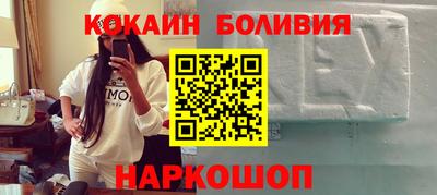 альфа пвп Ипатово