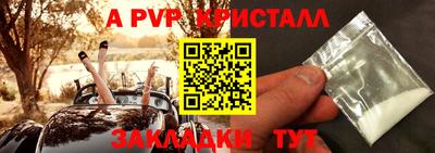 соль ск Ирбит