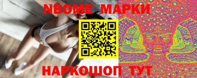 соль ск Ирбит