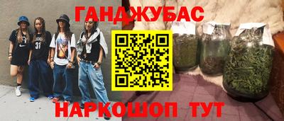 альфа пвп Ипатово