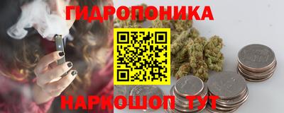 альфа пвп Ипатово