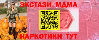 МДМА Изобильный