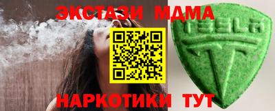 соль ск Ирбит