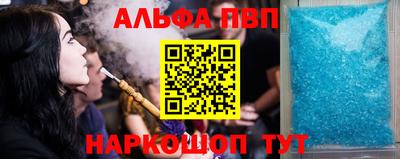 соль ск Ирбит