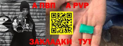 соль ск Ирбит