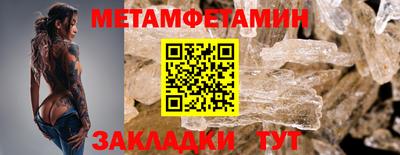 альфа пвп Ипатово