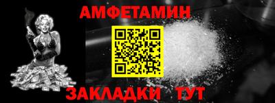 МДМА Изобильный