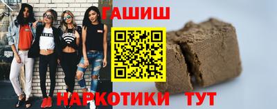 альфа пвп Ипатово