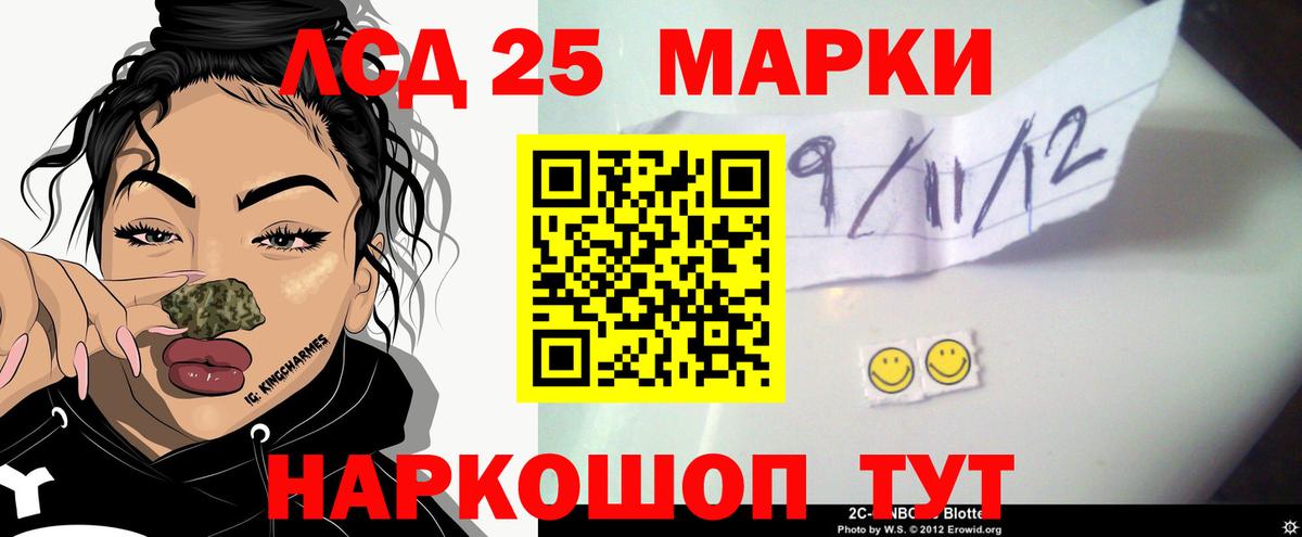 Междуреченск  Лсд 25 экстази ecstasy  Лсд 25 экстази ecstasy  Вход с VPN 
