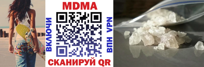 MDMA Molly где купить наркоту Междуреченск