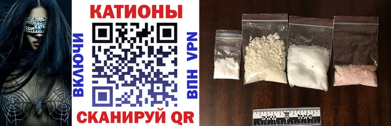 Меф мука Междуреченск