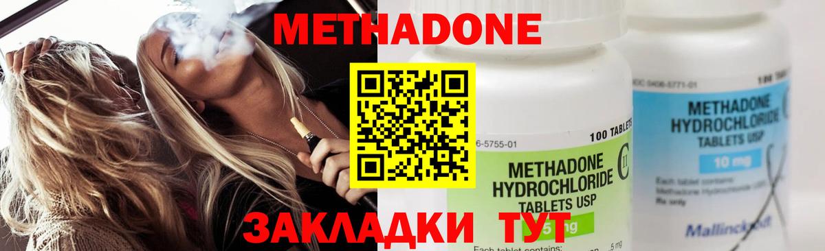 Канабис Междуреченск