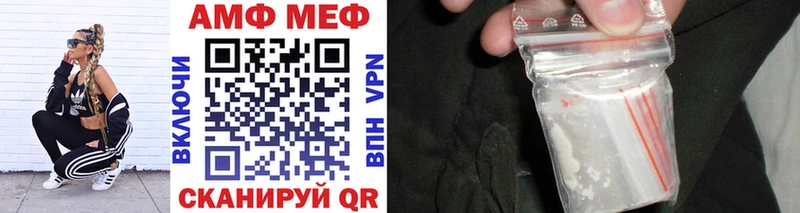 Метамфетамин кристалл купить закладку Междуреченск