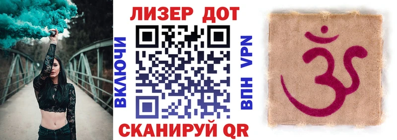 наркота  Междуреченск  площадка как зайти  Марки NBOMe 1500мкг 